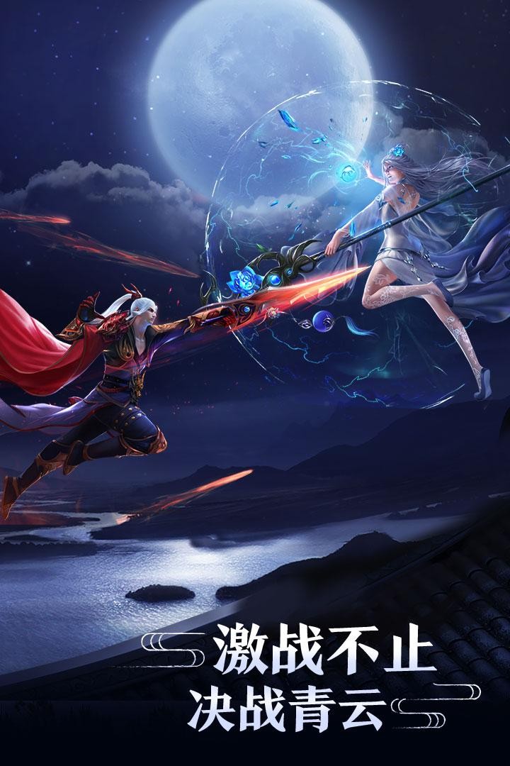 紫青双剑果盘版https://img.96kaifa.com/d/file/agame/202304080153/2019315104835986080.jpg