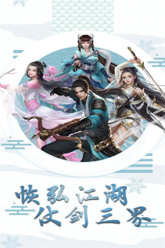 仙魔纪九游版https://img.96kaifa.com/d/file/agame/202304080153/20193151051875970.jpg