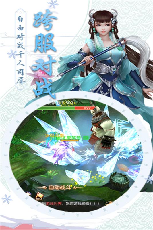 仙魔纪九游版https://img.96kaifa.com/d/file/agame/202304080153/20193151053330420.jpg