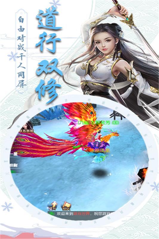 仙魔纪九游版https://img.96kaifa.com/d/file/agame/202304080153/20193151055885970.jpg