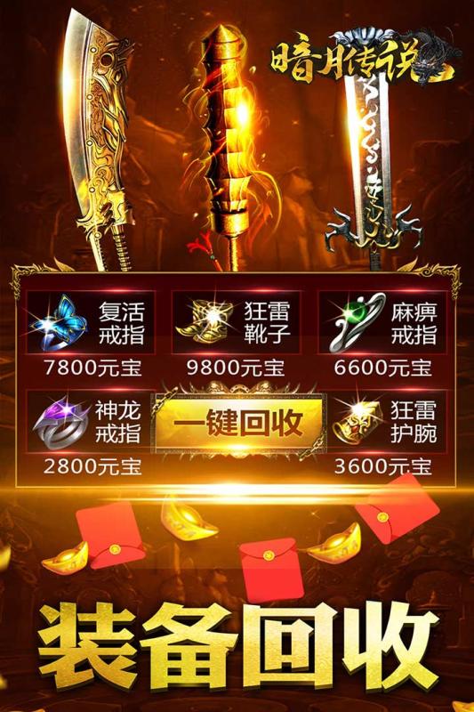 王城霸主九游版https://img.96kaifa.com/d/file/agame/202304080154/2019314153558774860.jpg