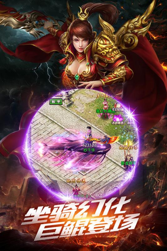 金装沙巴克https://img.96kaifa.com/d/file/agame/202304080154/2019314165833653750.jpg