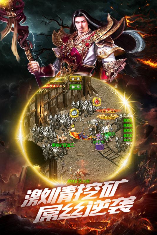 金装沙巴克https://img.96kaifa.com/d/file/agame/202304080154/2019314165835431530.jpg