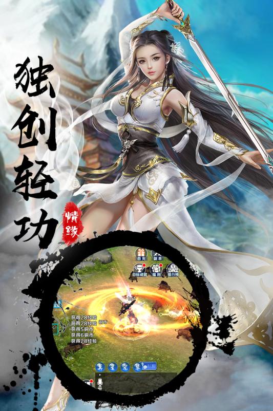 唐客行九游版https://img.96kaifa.com/d/file/agame/202304080158/2019313151122986080.jpg