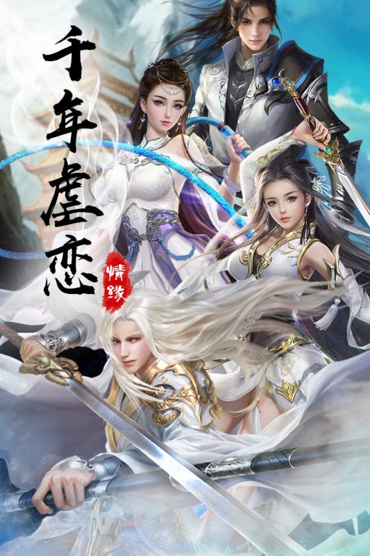 唐客行九游版https://img.96kaifa.com/d/file/agame/202304080158/2019313151124875970.jpg