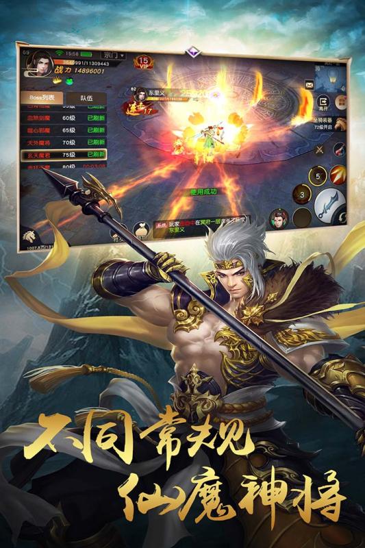 天魔录手游腾讯版https://img.96kaifa.com/d/file/agame/202304080200/2019313102831542640.jpg