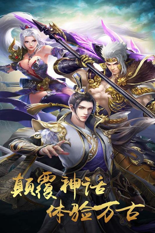 天魔录手游腾讯版https://img.96kaifa.com/d/file/agame/202304080200/2019313102835986080.jpg