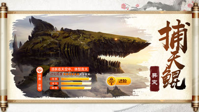 山海经奇兽录腾讯版https://img.96kaifa.com/d/file/agame/202304080216/201938111512996080.jpg