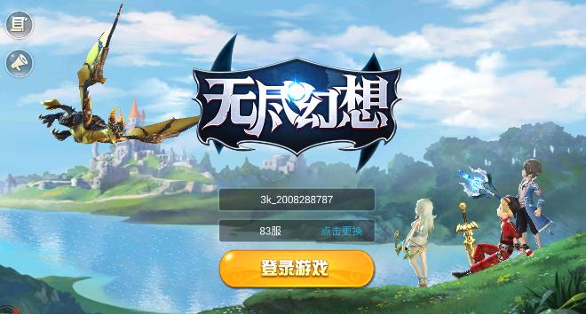 无尽幻想3K版https://img.96kaifa.com/d/file/agame/202304080221/201937101340097190.jpg