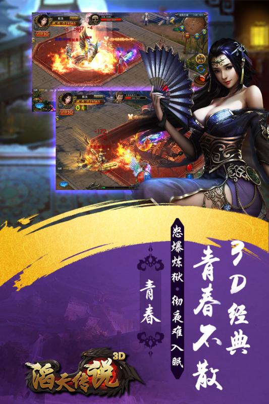 滔天传说腾讯版https://img.96kaifa.com/d/file/agame/202304080225/201936102022431530.jpg