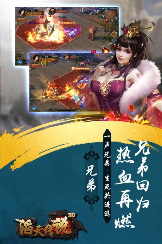 滔天传说腾讯版https://img.96kaifa.com/d/file/agame/202304080225/201936102024219310.jpg