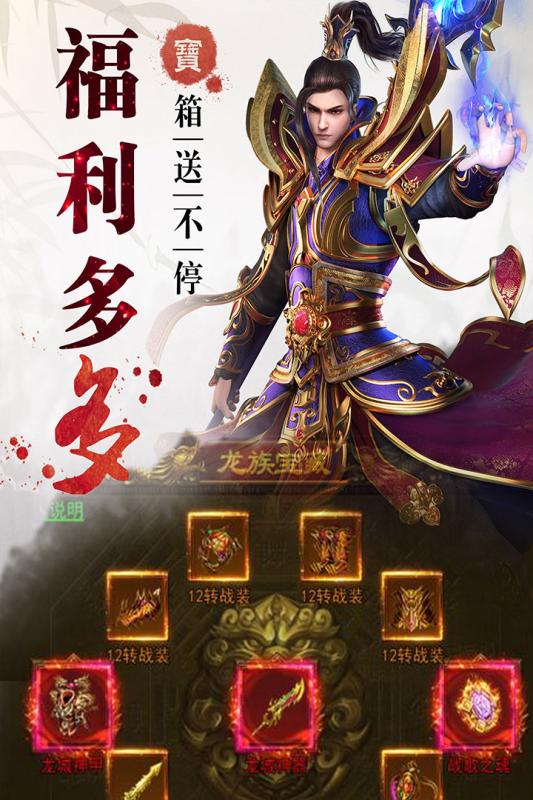 斩龙传九游版https://img.96kaifa.com/d/file/agame/202304080225/201936105254996090.jpg