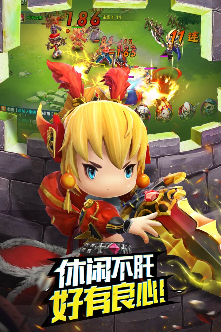 潮爆战纪黑桃版https://img.96kaifa.com/d/file/agame/202304080226/2019030519432257521.jpg