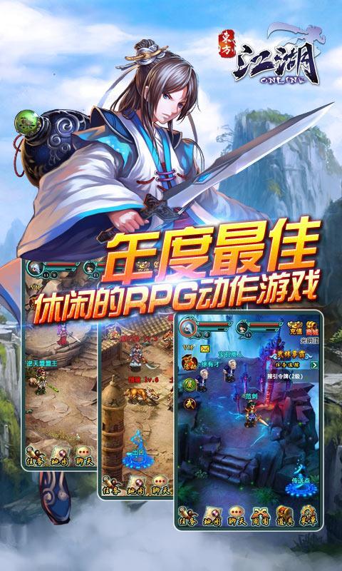 江湖ol九游版https://img.96kaifa.com/d/file/agame/202304080226/201935164429764860.jpg