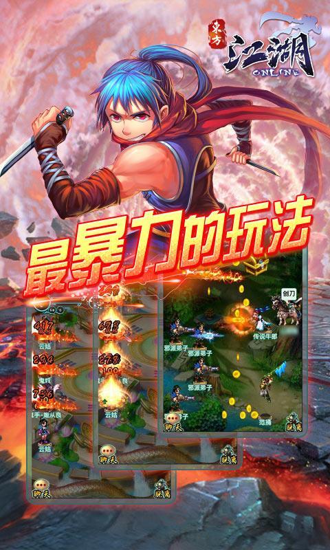 江湖ol九游版https://img.96kaifa.com/d/file/agame/202304080226/201935164431986080.jpg