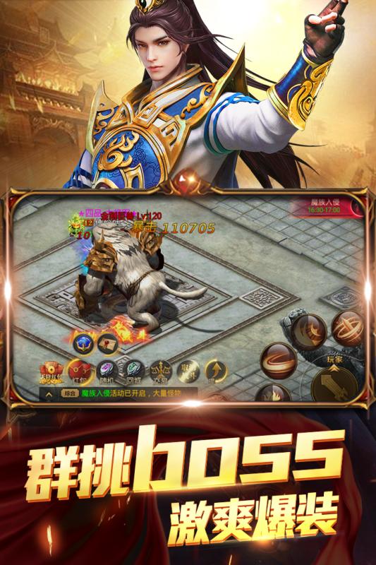 三界轮回九游版https://img.96kaifa.com/d/file/agame/202304080226/20193517637542640.jpg