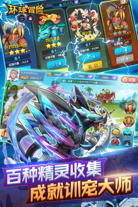 环球冒险九游版https://img.96kaifa.com/d/file/agame/202304080228/201935155443885980.jpg