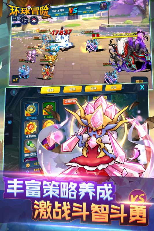 环球冒险九游版https://img.96kaifa.com/d/file/agame/202304080228/201935155444431430.jpg