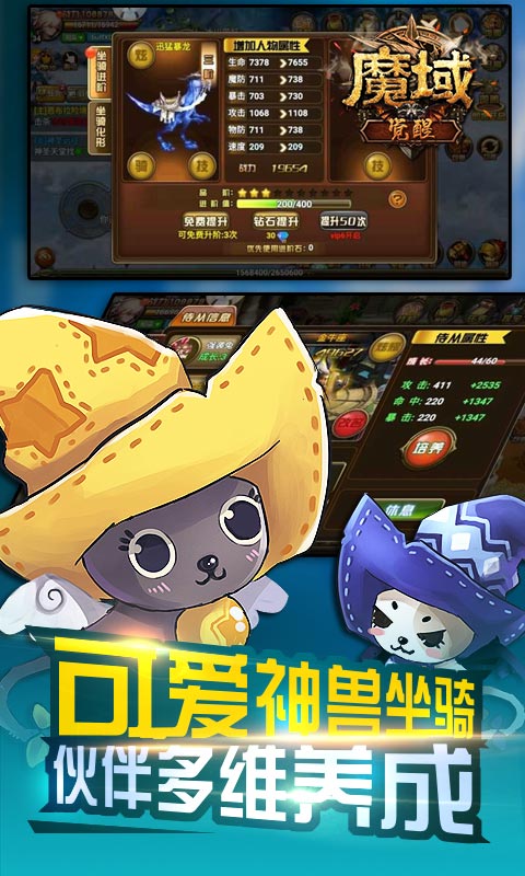 魔域觉醒怀旧版https://img.96kaifa.com/d/file/agame/202304080233/2019030415402158947.jpg