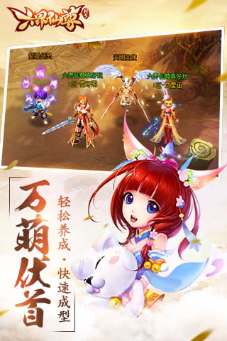 六界仙尊测试版https://img.96kaifa.com/d/file/agame/202304080233/20193415406218210.jpg