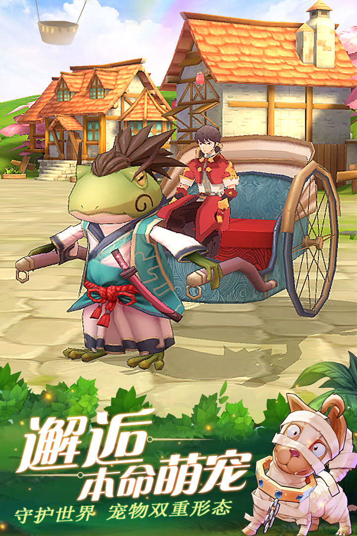 希望传说vivo版https://img.96kaifa.com/d/file/agame/202304080234/201934142447431530.jpg