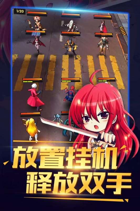 猎魔守护者腾讯版https://img.96kaifa.com/d/file/agame/202304080235/201933114135431530.jpg