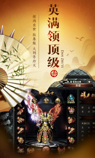 龙族霸业之红月主宰腾讯版https://img.96kaifa.com/d/file/agame/202304080235/201933124233229320.jpg