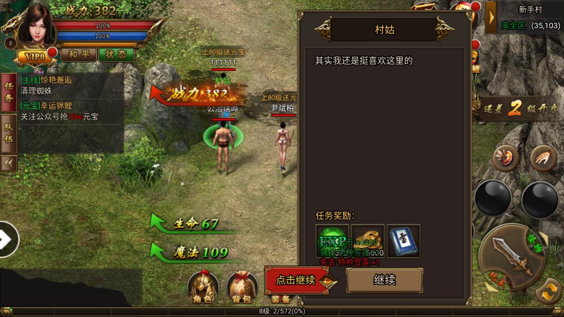 黄金战域https://img.96kaifa.com/d/file/agame/202304080235/201934103123986080.jpg