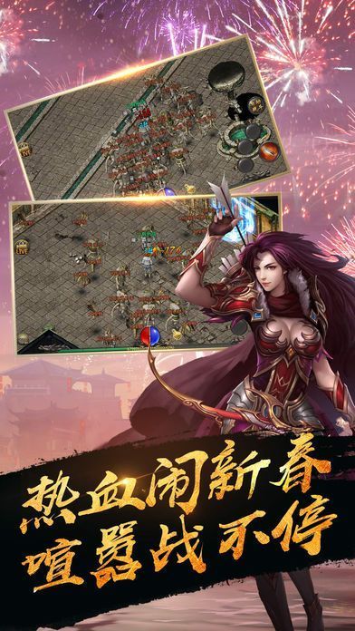 烈焰教主https://img.96kaifa.com/d/file/agame/202304080235/20193483810431530.jpg