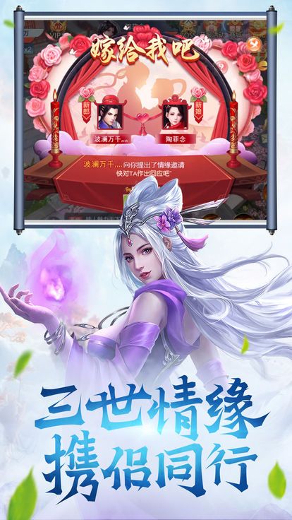 一世尘缘满v版https://img.96kaifa.com/d/file/agame/202304080236/2019030715432633914.jpg