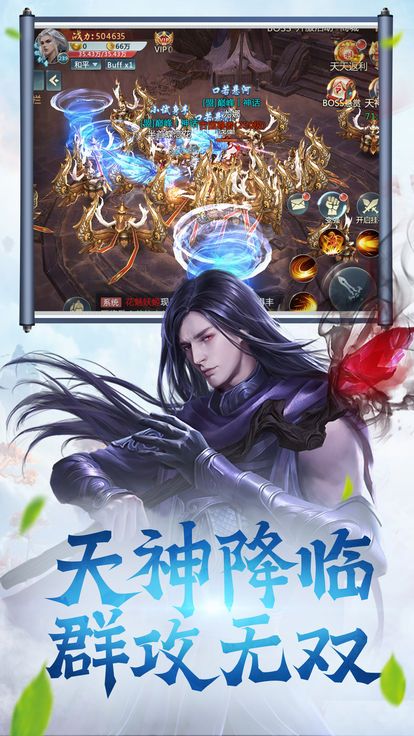 一世尘缘满v版https://img.96kaifa.com/d/file/agame/202304080236/2019030715432653675.jpg