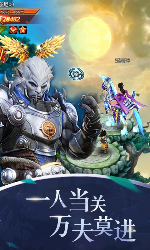 完美修真腾讯版https://img.96kaifa.com/d/file/agame/202304080236/201937154454986080.jpg