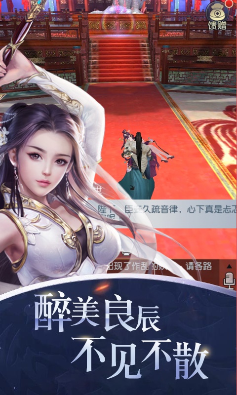 完美修真腾讯版https://img.96kaifa.com/d/file/agame/202304080236/201937154459118210.jpg