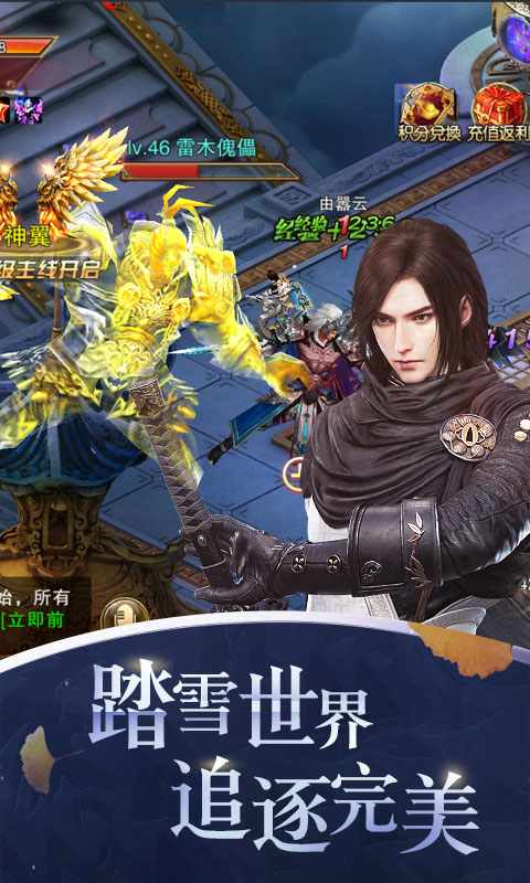 完美修真腾讯版https://img.96kaifa.com/d/file/agame/202304080236/20193715450764860.jpg