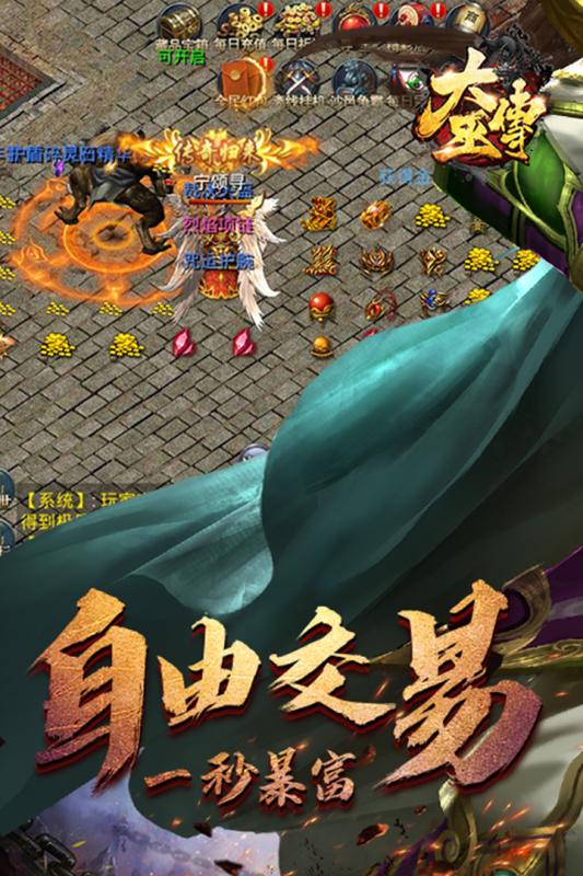 大巫传九游版https://img.96kaifa.com/d/file/agame/202304080238/201931155739219310.jpg