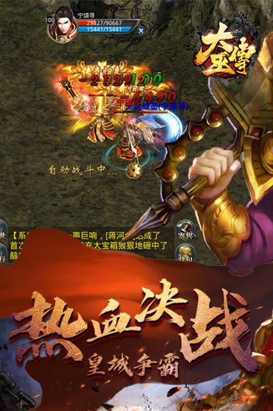 大巫传九游版https://img.96kaifa.com/d/file/agame/202304080238/201931155740653750.jpg