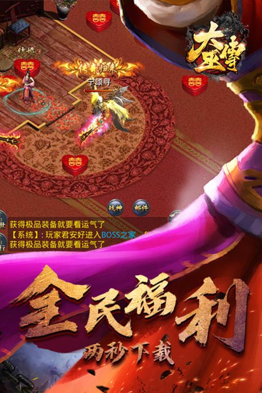 大巫传九游版https://img.96kaifa.com/d/file/agame/202304080238/201931155741764860.jpg