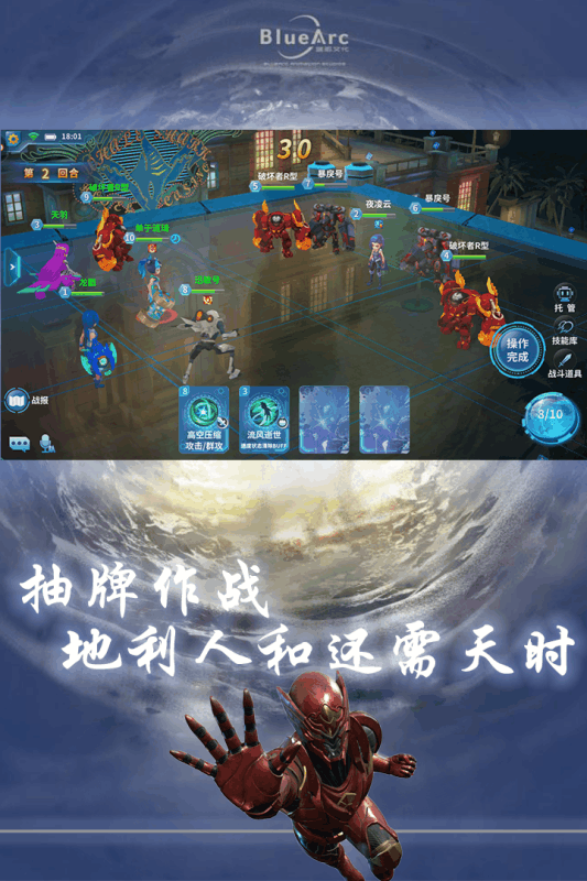 大纪元九游版https://img.96kaifa.com/d/file/agame/202304080239/20193115500097190.png