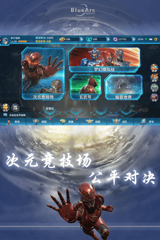 大纪元九游版https://img.96kaifa.com/d/file/agame/202304080239/20193115503996090.png