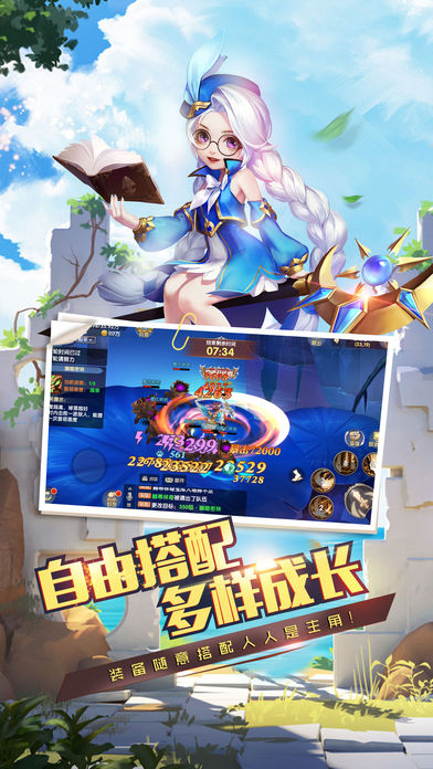 魔境大冒险腾讯版https://img.96kaifa.com/d/file/agame/202304080239/201931181447320420.jpg