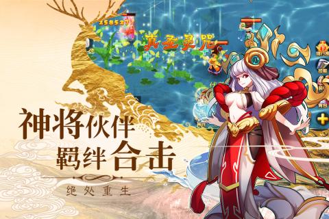 妖神奇谈腾讯版https://img.96kaifa.com/d/file/agame/202304080239/201932111916219310.jpg