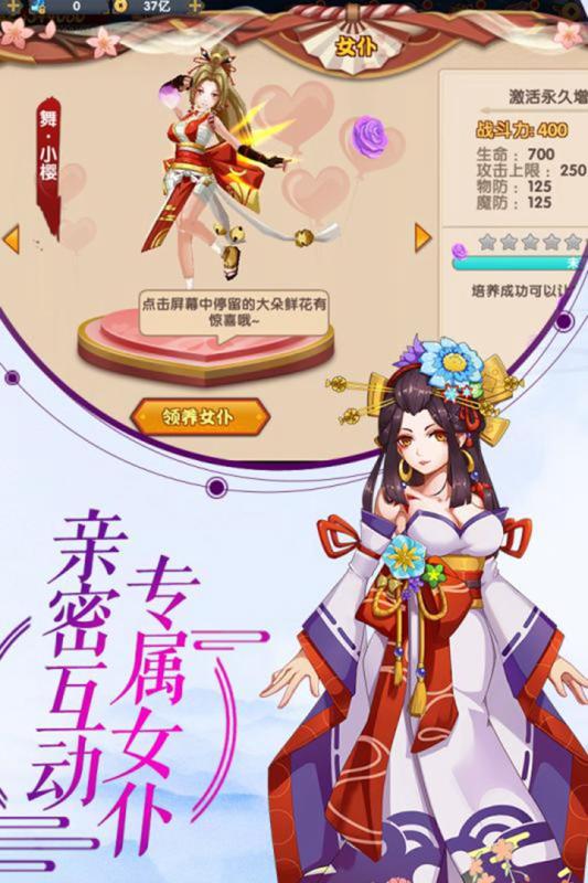 影界九游版https://img.96kaifa.com/d/file/agame/202304080242/201931102455330430.jpg