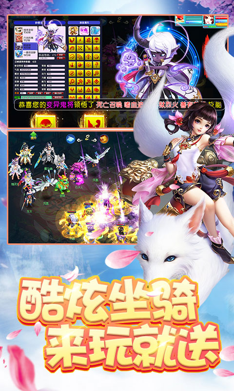 梦幻加速版https://img.96kaifa.com/d/file/agame/202304080243/20192281441522705.jpg