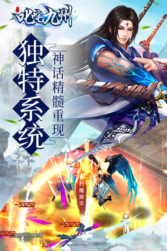 叱咤九州腾讯版https://img.96kaifa.com/d/file/agame/202304080243/201922815512653750.jpg