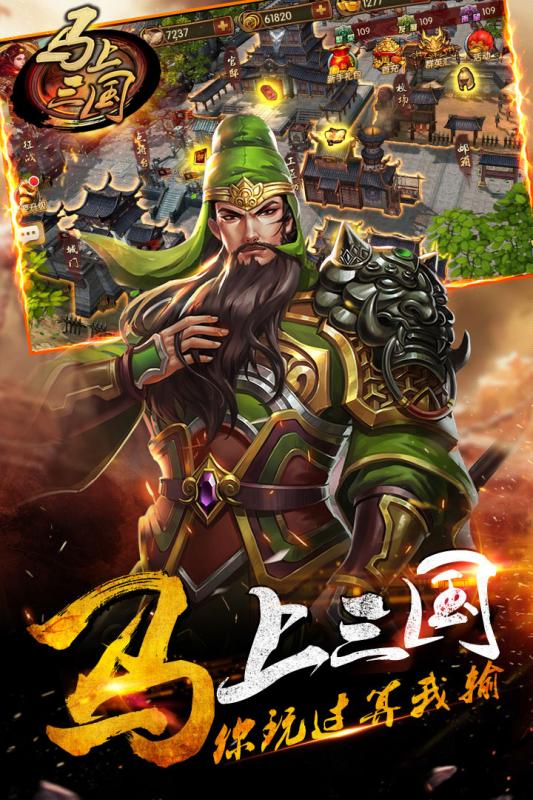 马上三国九游版https://img.96kaifa.com/d/file/agame/202304080244/2019228112553996080.jpg