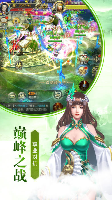 逆剑修仙九游版https://img.96kaifa.com/d/file/agame/202304080245/20193185825764860.jpg