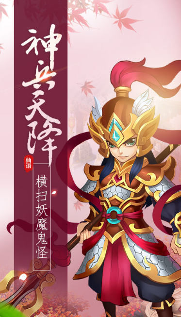 仙境九天传说https://img.96kaifa.com/d/file/agame/202304080247/2019227165214764860.png