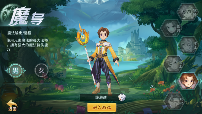 风之契约腾讯版https://img.96kaifa.com/d/file/agame/202304080249/20193110453764860.png