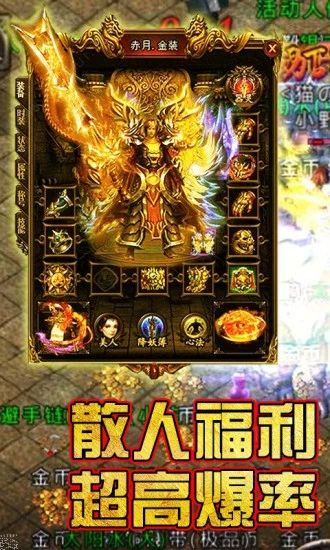 单职业神途https://img.96kaifa.com/d/file/agame/202304080250/2019227103413431530.jpg