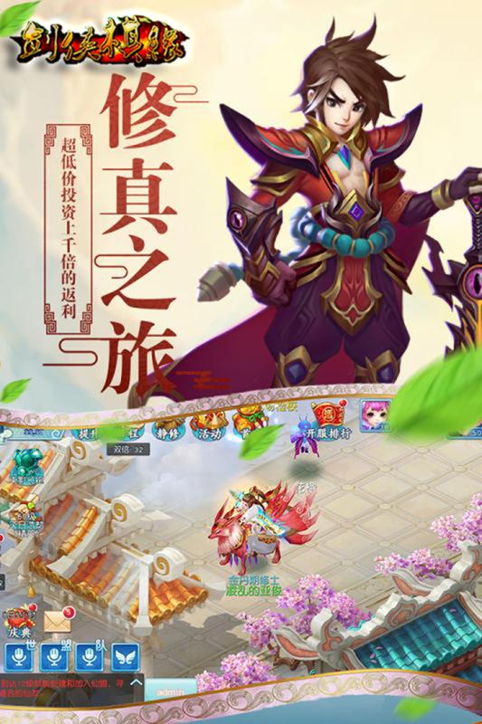 剑侠棋缘腾讯版https://img.96kaifa.com/d/file/agame/202304080251/2019227852221391.jpg